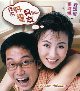 国精品一区二区三区