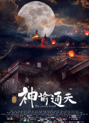 5060在线观看