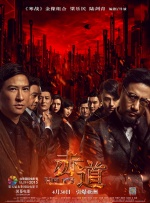 中文字幕一区二区免费