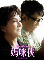 ,欧美特黄特色三级视频在线观看