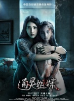 久久精品亚洲欧美va